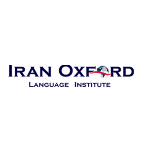 آموزشگاه ایران آکسفورد