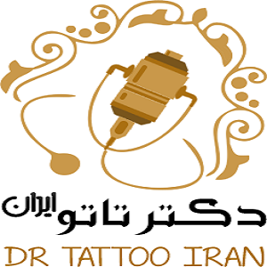 آموزشگاه دکتر تاتو ایران