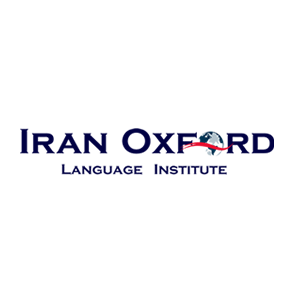 آموزشگاه ایران آکسفورد