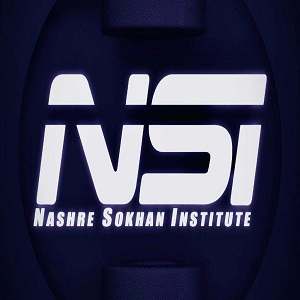 آموزشگاه زبان انگلیسی نشرسخن
