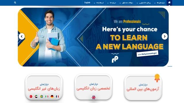 آموزشگاه زبان راه پویندگان