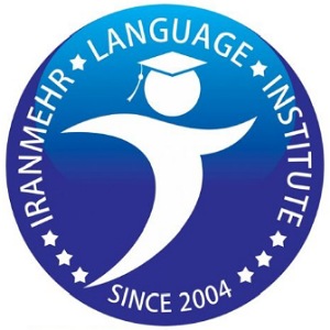 آموزشگاه زبان ایرانمهر شیراز