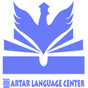 آموزشگاه زبان برتر اصفهان