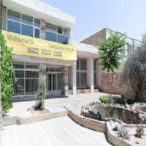 موسسه زبان کیهان کرمان