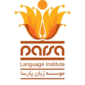 آموزشگاه زبان چینی پارسا شیراز