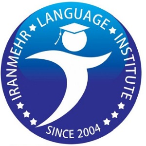آموزشگاه زبان ایرانمهر 