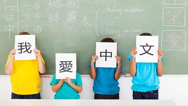 معرفی بهترین آموزشگاه زبان چینی در کرج