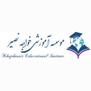 آموزشگاه خواجه نصیر