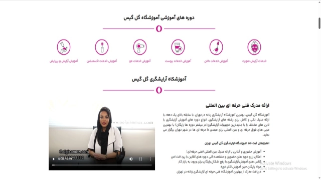 مرکز آموزش ناخن گل گیس