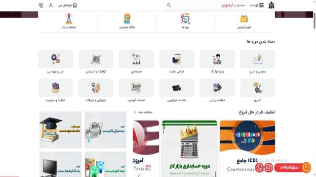 آموزشگاه کاشت ناخن آریا تهران