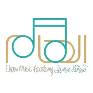 آموزشگاه موسیقی الهام